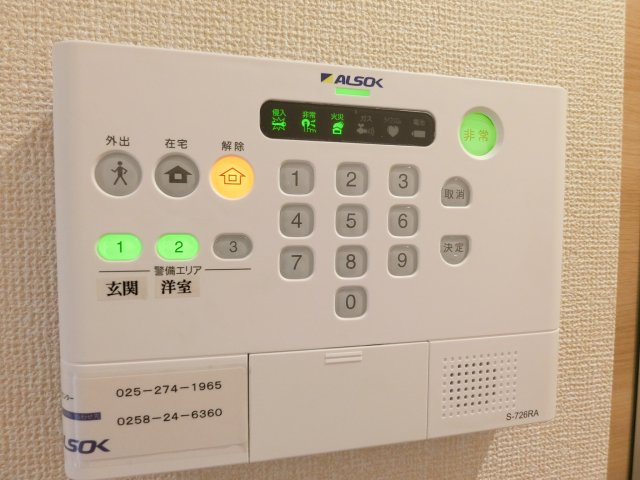 セキュリティ
