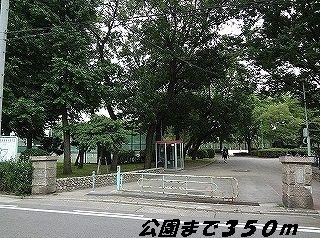 公園　松葉公園（公園）まで350m