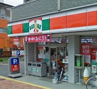 コンビニ　サンクス（コンビニ）まで800m