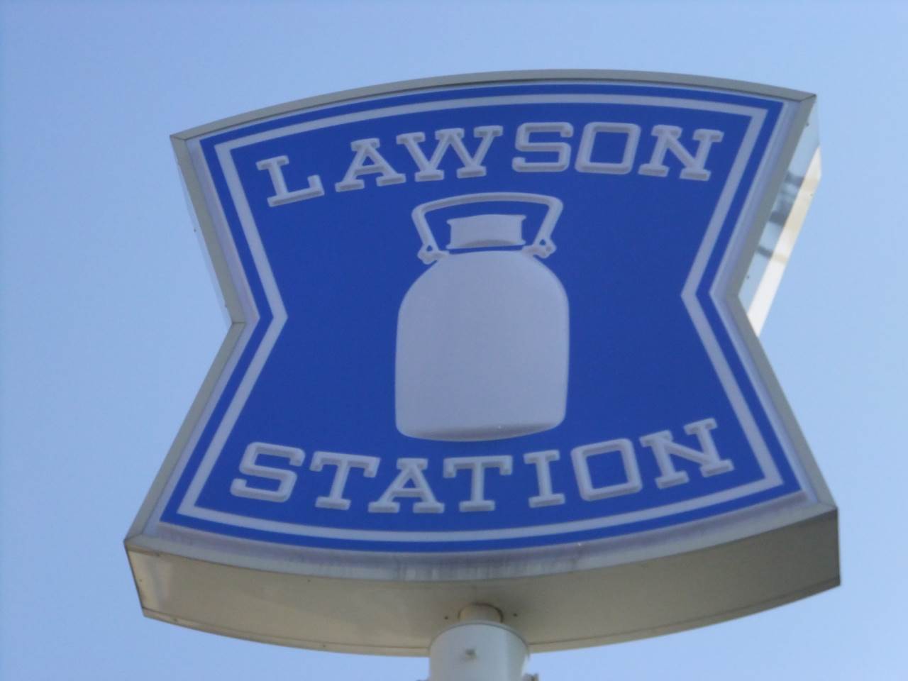 コンビニ　ローソン赤塚中央通店（コンビニ）まで164m