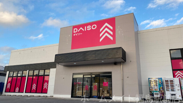 ホームセンター　ダイソー大阪ナインモール九条店（ホームセンター）まで734m