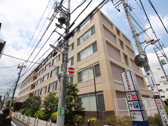 病院　練馬総合病院（病院）まで612m