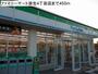 コンビニ　ファミリーマート皆生四丁目店（コンビニ）まで1136m