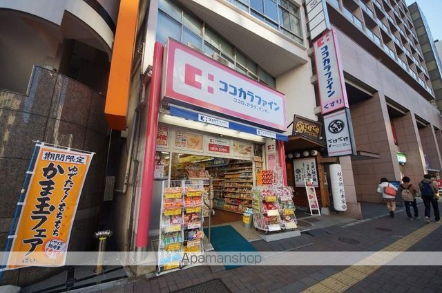 ドラックストア　ココカラファイン　四谷店（ドラッグストア）まで450m
