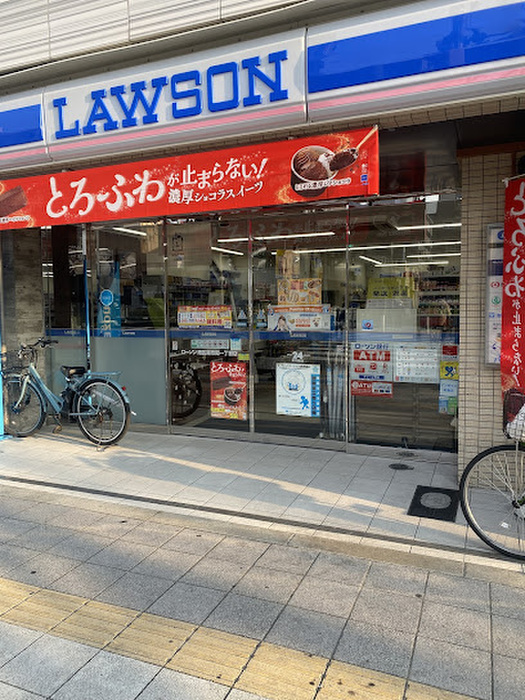 コンビニ　ローソン 港区南市岡一丁目店（コンビニ）まで150m