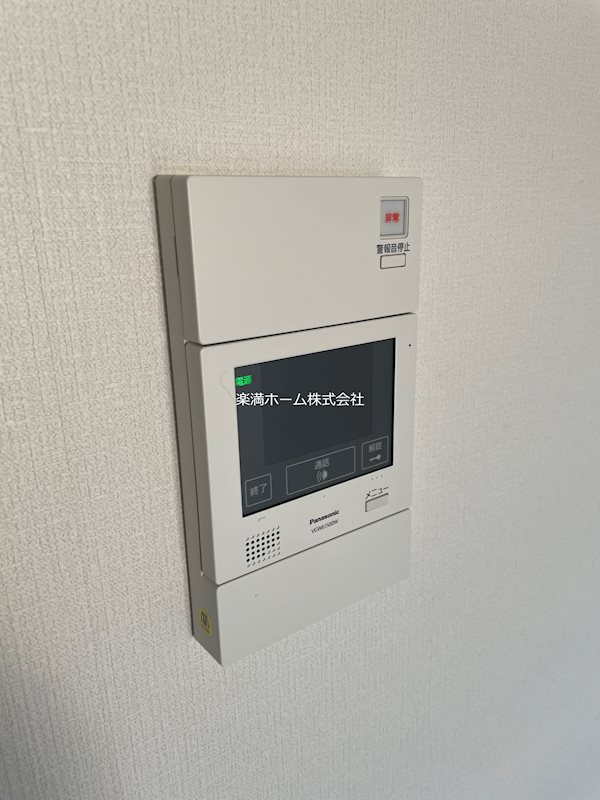 セキュリティ　モニターホンで安心♪