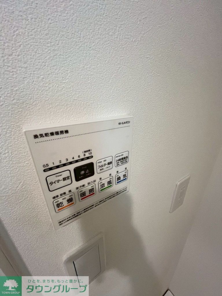 その他設備　★お問い合わせはタウンハウジング町田店まで★