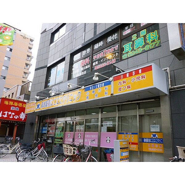 病院　総風会江戸川共済病院（病院）まで1200m