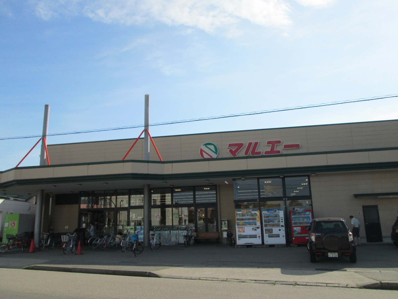 スーパー　マルエー泉野店（スーパー）まで898m