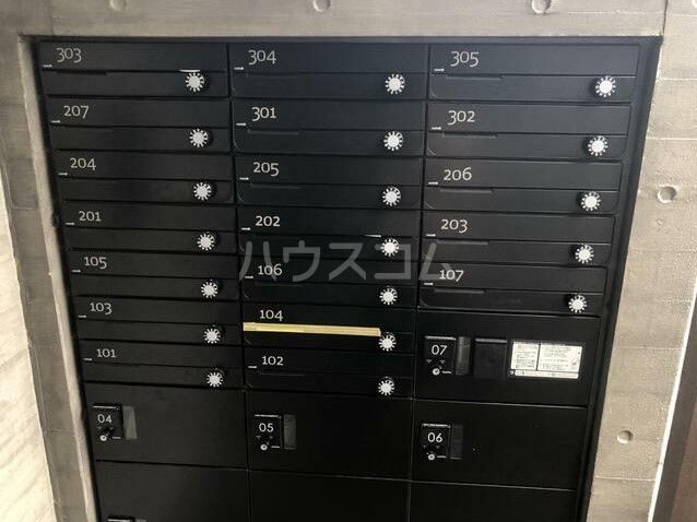 その他共有部分