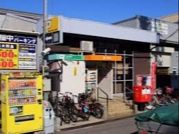 郵便局　淀川三津屋郵便局（郵便局）まで555m