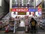 ドラックストア　サンドラッグ 茨木阪急本通店（ドラッグストア）まで450m