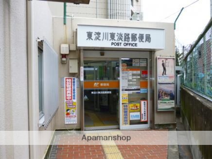郵便局　東淀川東淡路郵便局（郵便局）まで243m