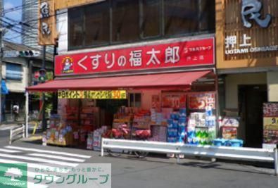 ドラックストア　くすりの福太郎押上店（ドラッグストア）まで160m