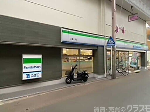 コンビニ　ファミリーマート三条大宮店（コンビニ）まで120m