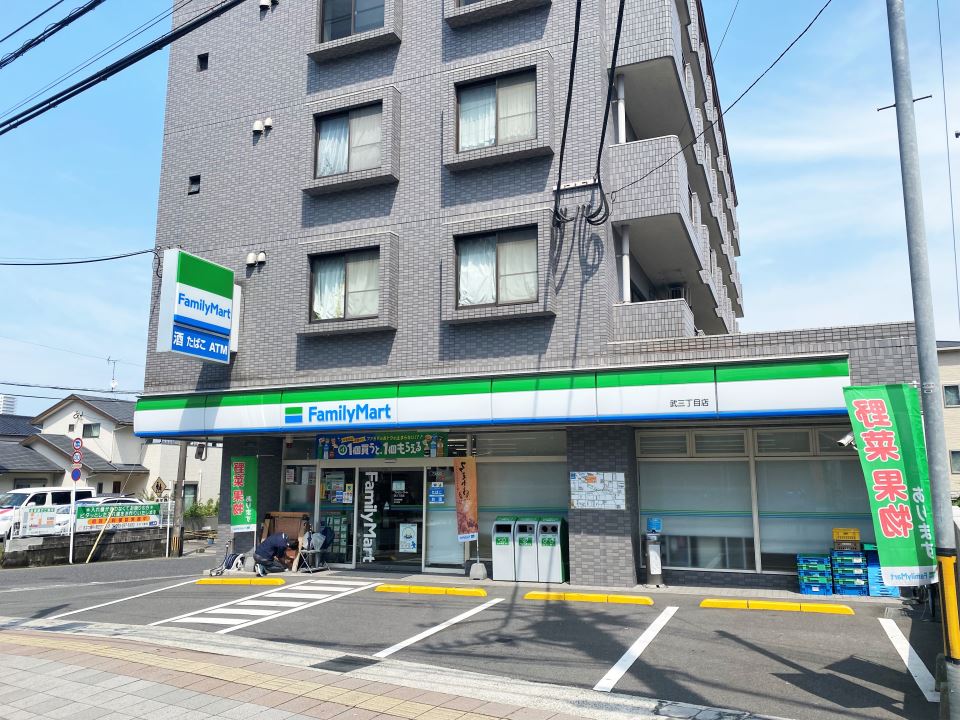 コンビニ　ファミリーマート武三丁目店（コンビニ）まで40m