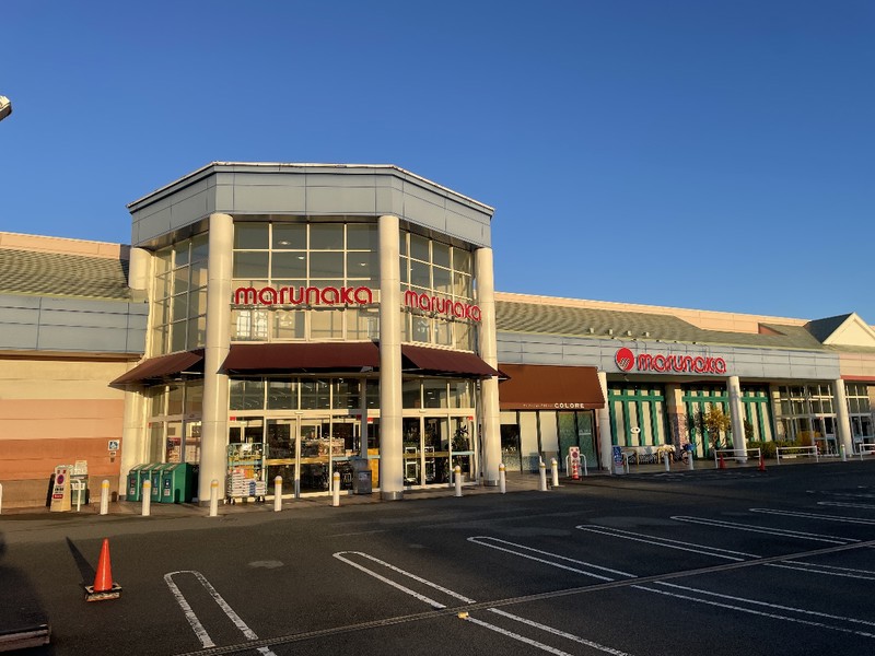スーパー　マルナカ加古川店（スーパー）まで856m