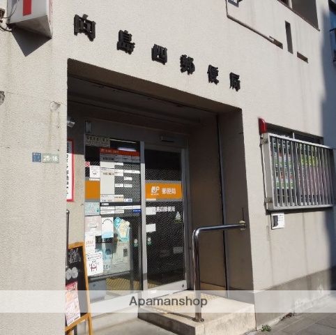 郵便局　向島四郵便局（郵便局）まで448m