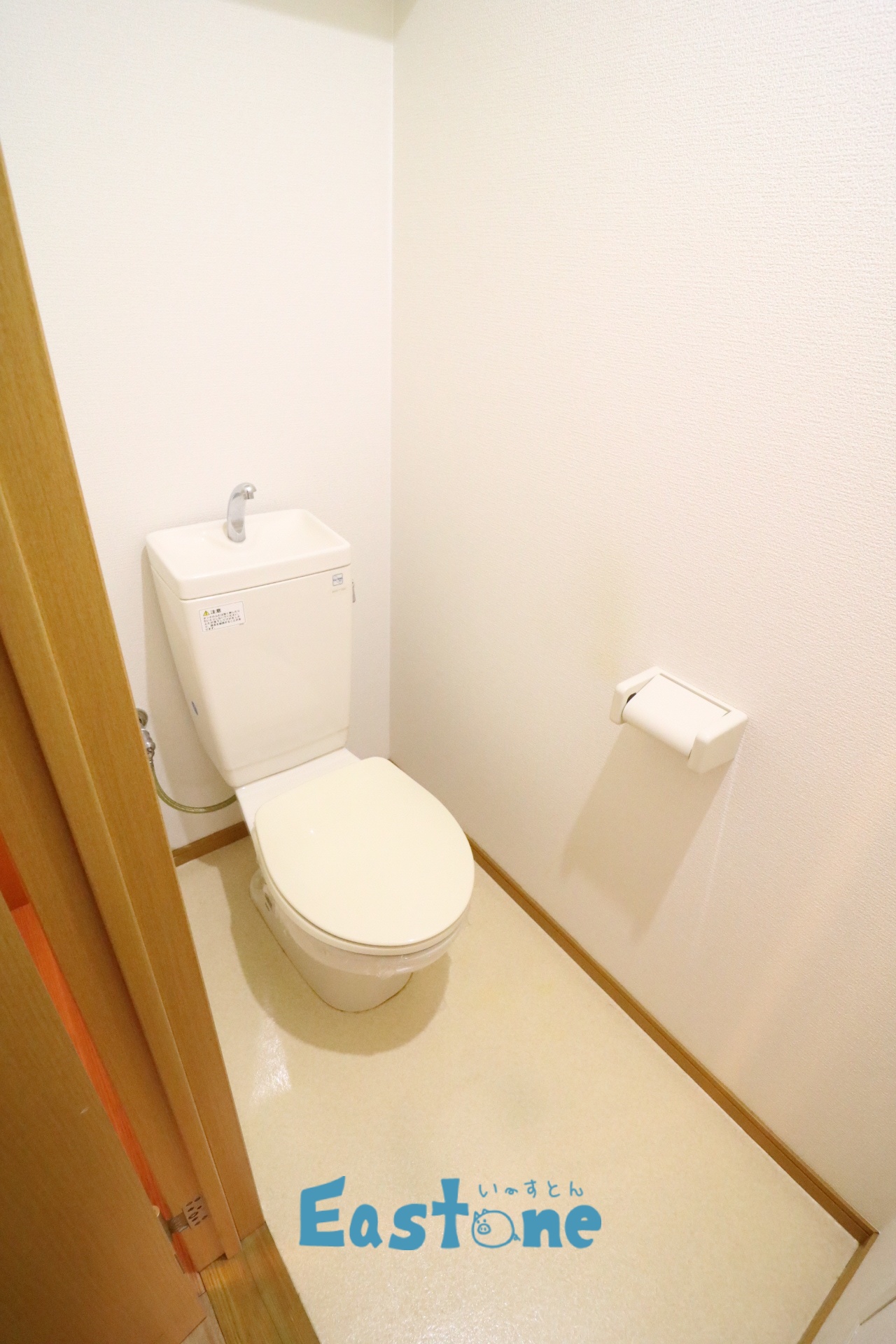 トイレ　温水洗浄便座付き