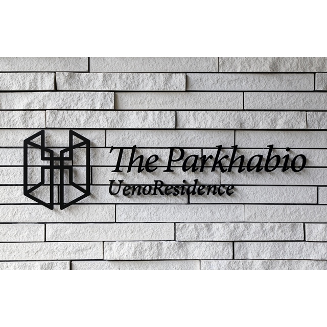 エントランス　銘板　２０１５年１１月撮影