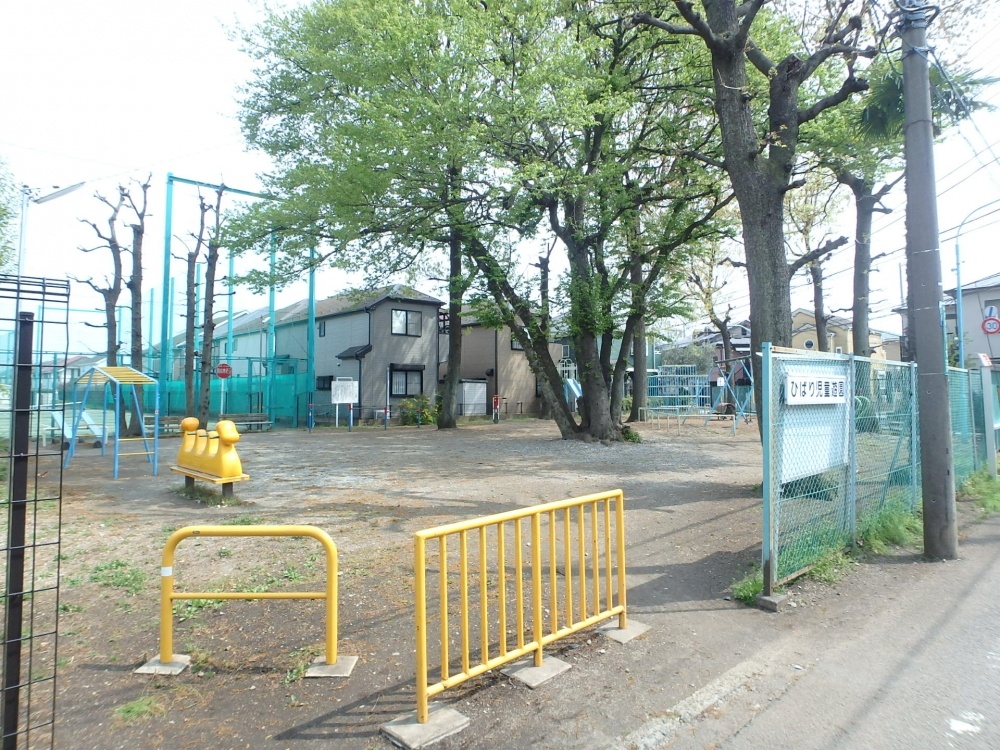 公園　新町ひばり児童遊園（公園）まで18m