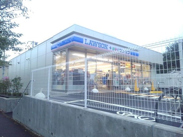 コンビニ　ローソン（コンビニ）まで350m