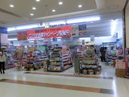 ドラックストア　マツモトキヨシ豊洲店（ドラッグストア）まで479m