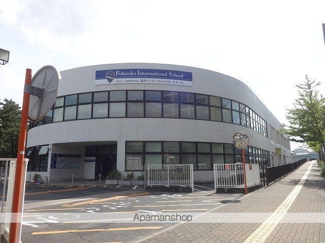 小学校　福岡インターナショナルスクール（小学校）まで476m