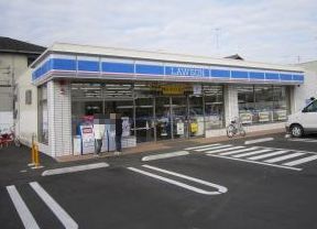 コンビニ　ローソン（コンビニ）まで550m