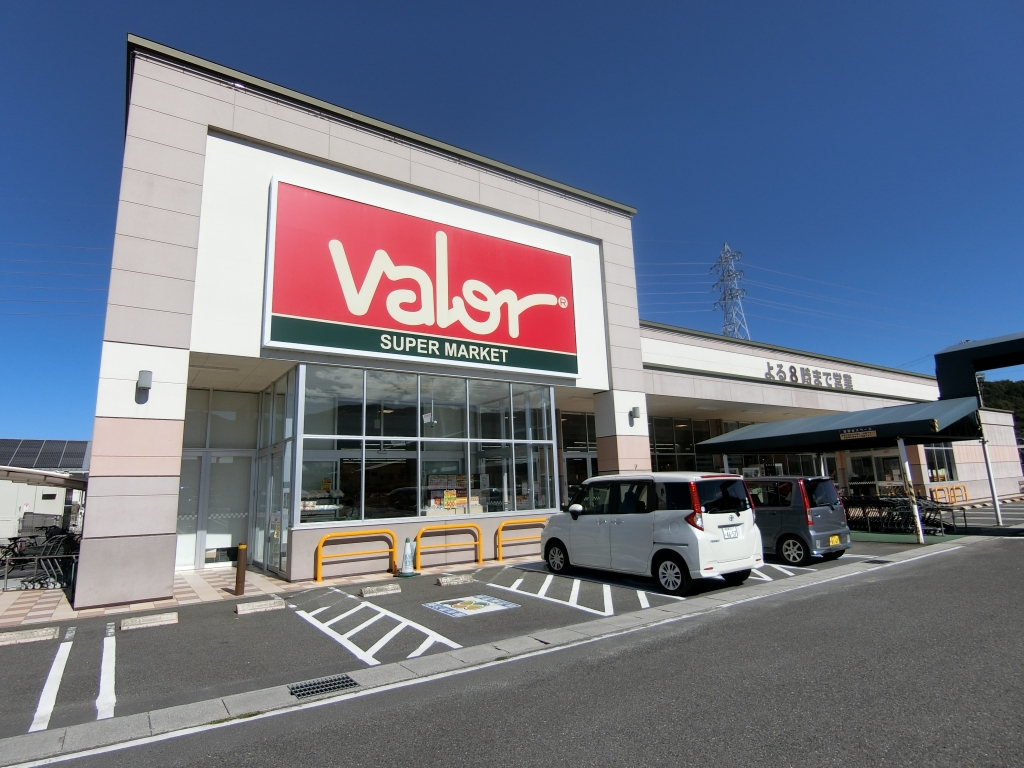 スーパー　バロー 坂本店（スーパー）まで2594m