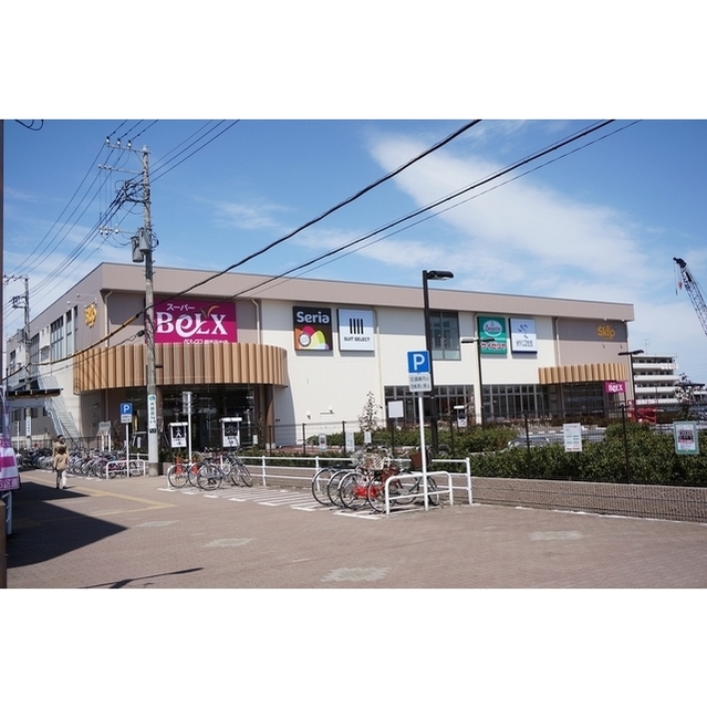 スーパー　ベルクス稲毛天台店（スーパー）まで450m