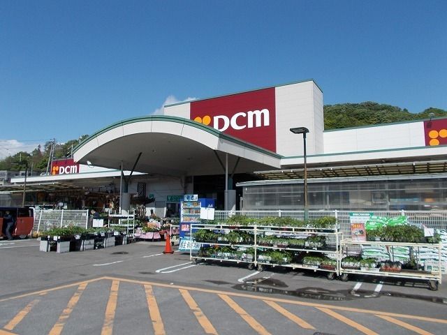 ホームセンター　ＤＣＭ砥部宮内店様（ホームセンター）まで350m