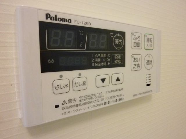 バス・シャワールーム