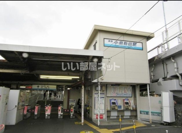その他　小島新田駅（その他）まで135m