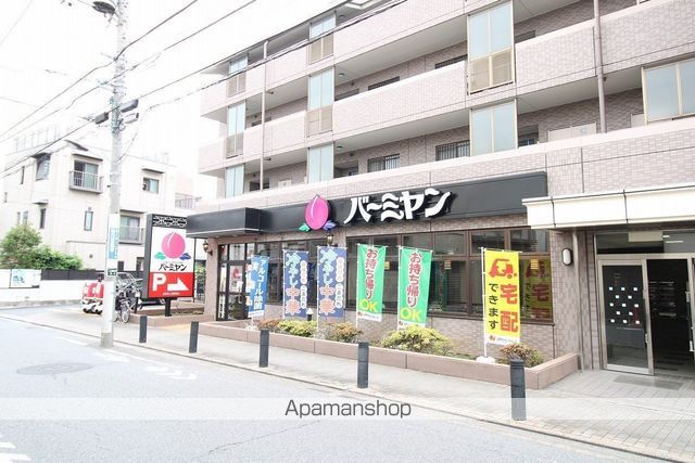 飲食店　バーミヤン世田谷上祖師谷店（飲食店）まで544m