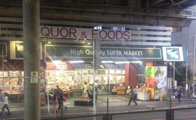 スーパー　グリーン・デリ・新鮮館西船橋店（スーパー）まで534m