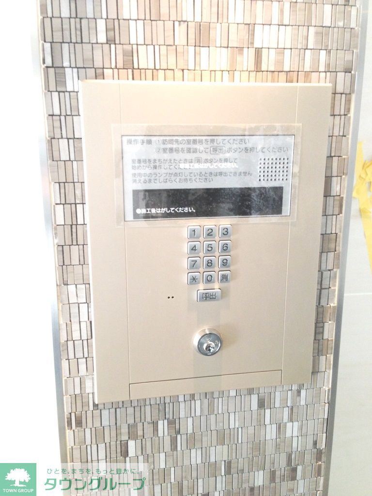 セキュリティ　設備