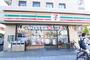 コンビニ　セブンイレブン 船橋前原東4丁目店（コンビニ）まで305m