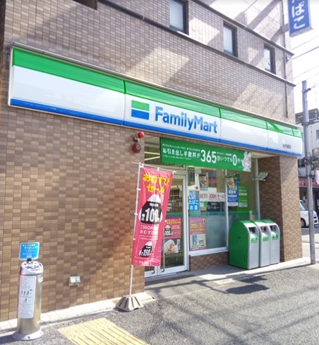 コンビニ　ファミリーマート 庄内通店（コンビニ）まで488m