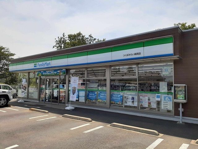 コンビニ　ファミマつくばみらい高岡店（コンビニ）まで840m