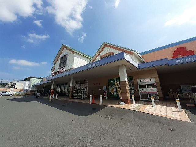 スーパー　マルナカ宇野店（スーパー）まで800m