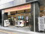 スーパー　AEON EXPRESS(イオンエクスプレス) 仙台花京院店（スーパー）まで429m