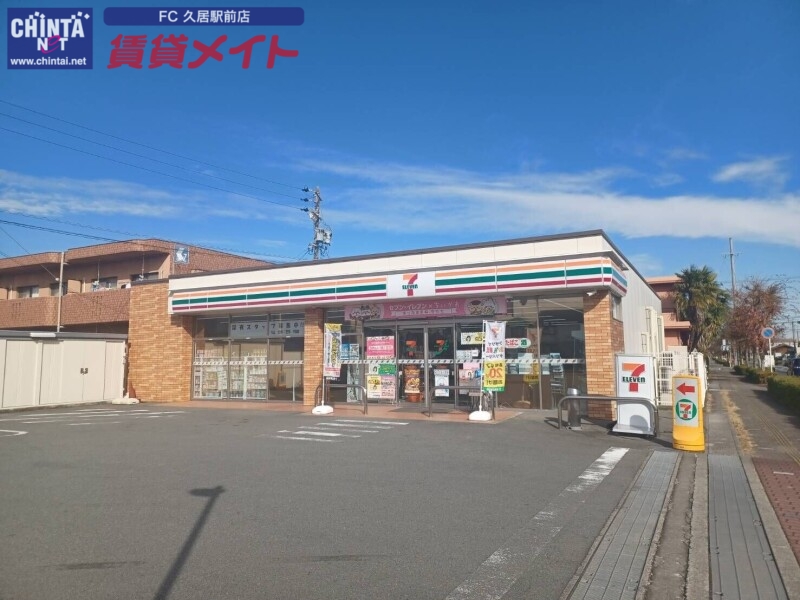 コンビニ　セブンイレブン津市久居西鷹跡町店（コンビニ）まで390m