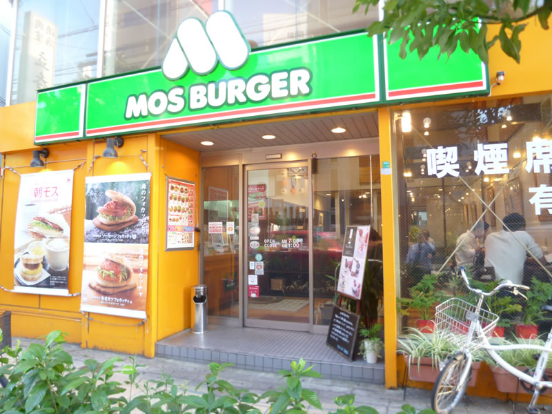 飲食店　モスバーガー 京橋店（飲食店）まで585m