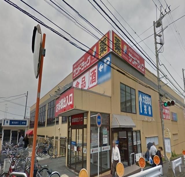 ドラックストア　サンドラッグ戸塚原宿店（ドラッグストア）まで334m