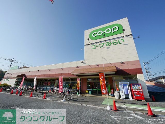 スーパー　コープ狭山台店（スーパー）まで850m