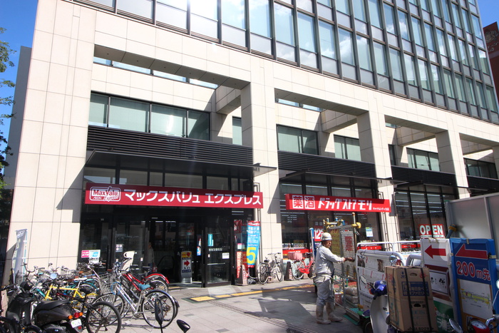 スーパー　マックスバリュ（スーパー）まで500m