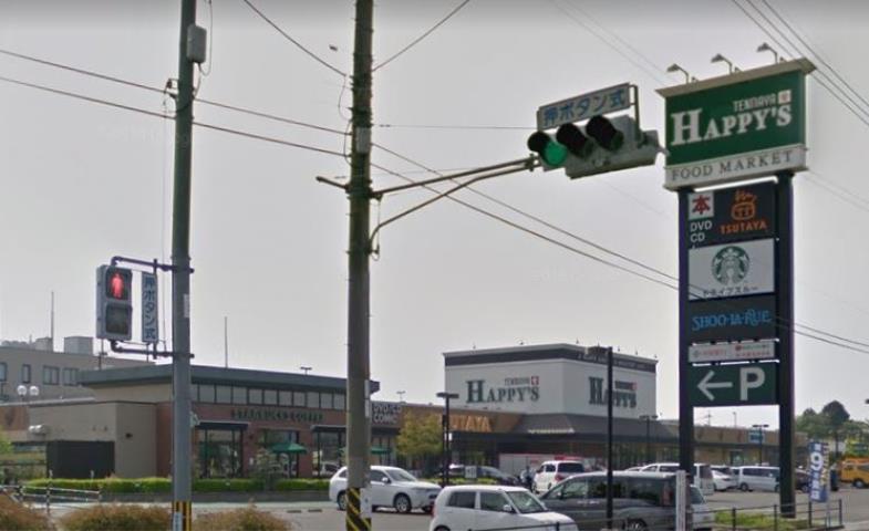 その他　スターバックス倉敷中島店（その他）まで431m