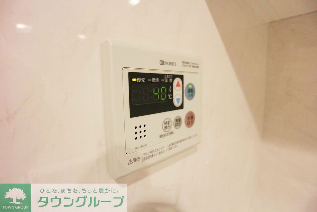 その他設備　★タウンハウジング蒲田店取り扱い★