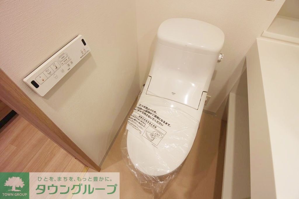 トイレ　★タウンハウジング蒲田店取り扱い★